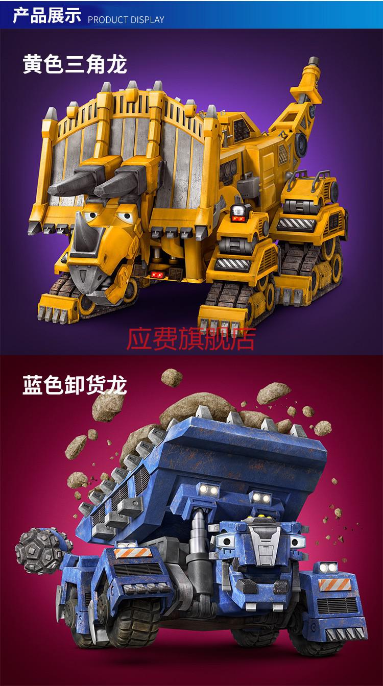 恐龙卡车 合金车模型 梦工厂dinotrux恐龙卡车可活动恐龙玩具车 黑色