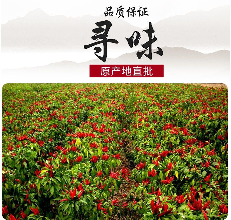 干辣椒特辣小米椒印度椒辣椒面辣椒段火锅料辣椒250g多规格特辣干辣椒