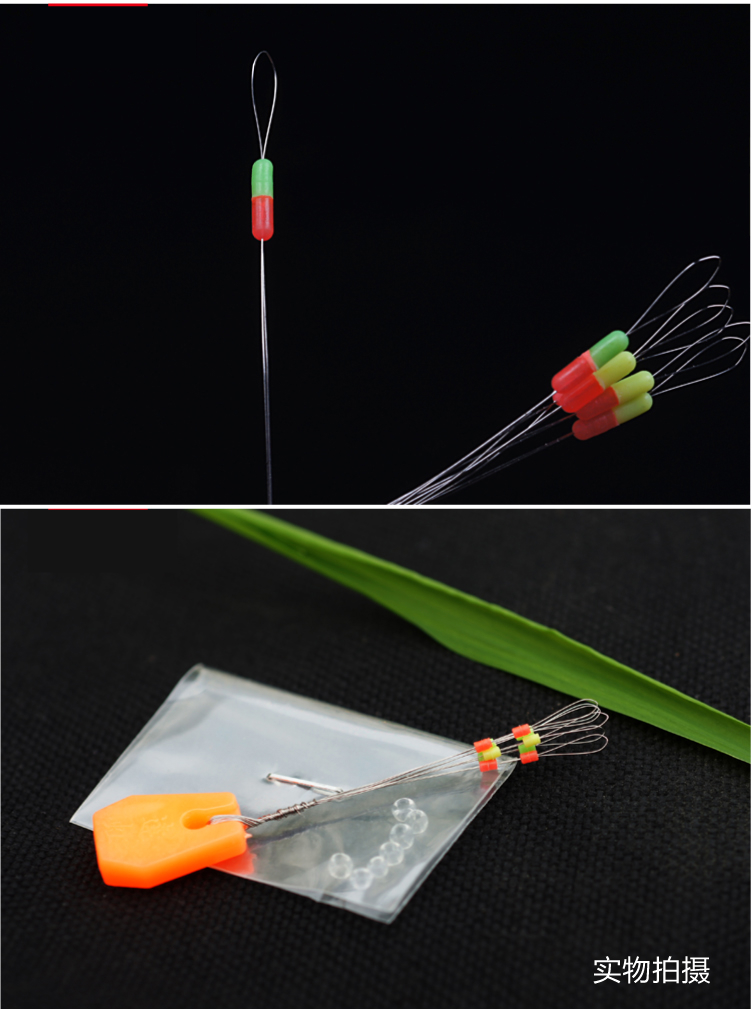 路亚滑漂矶钓路亚双定位豆滑漂钓法配件棉线结棉布豆线挡前打远投定位