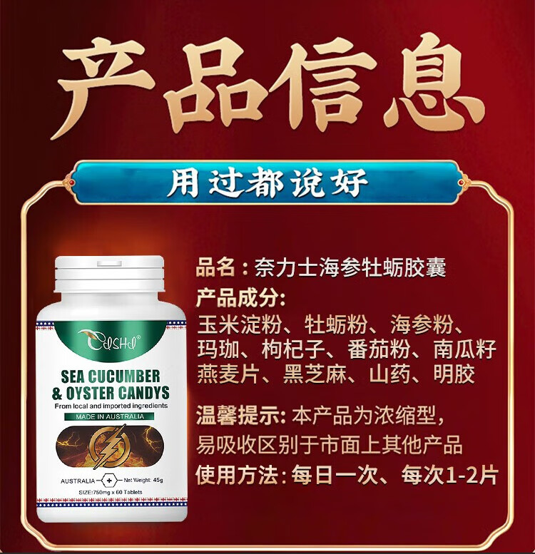 男性用品用品男性专用 睾丸酮一粒玛咖片口服胶囊-l 浅灰色【图片