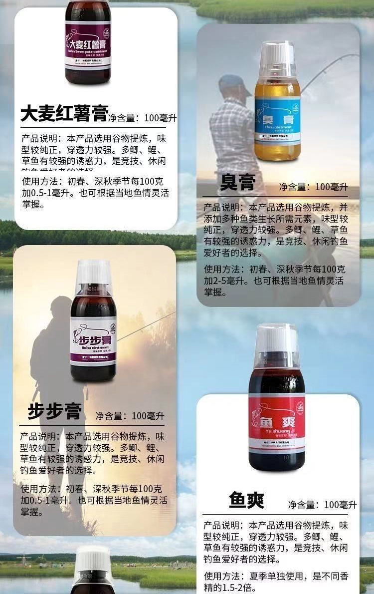 2022新款神聚小药圆梦小药黑坑鲫鲤小药圆梦大麦红薯膏能量果酸钓鱼