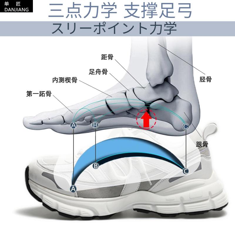 扁平足休闲鞋女士定制春夏款足弓支撑内外八鞋扁平足鞋男女平足足弓