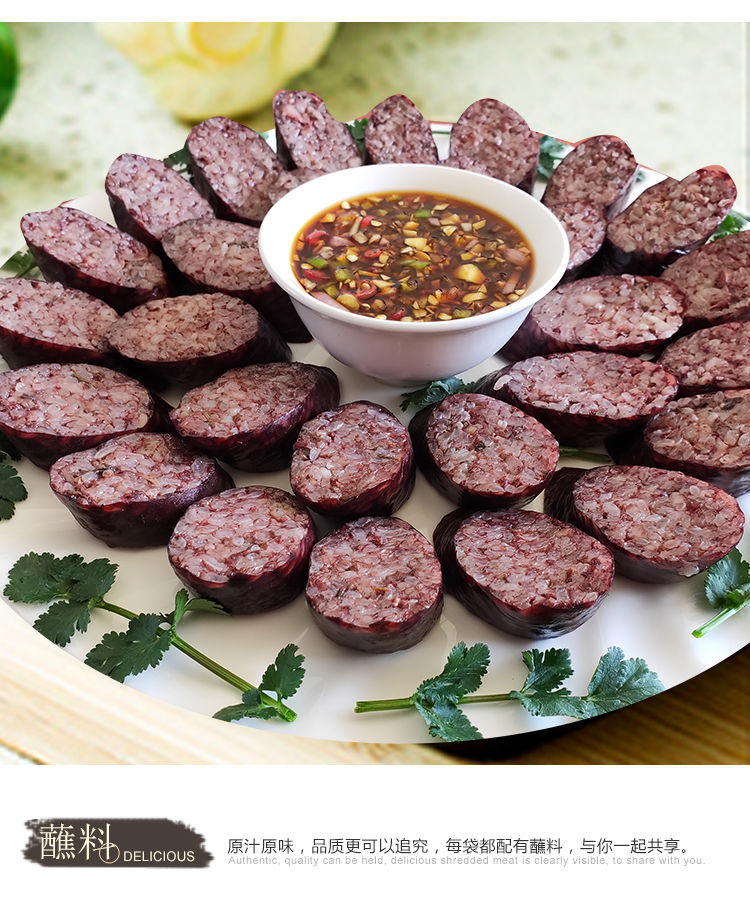 延边朝鲜族米肠东北米肠延吉特产手工米肠韩国血肠500g 1袋 500g 2袋
