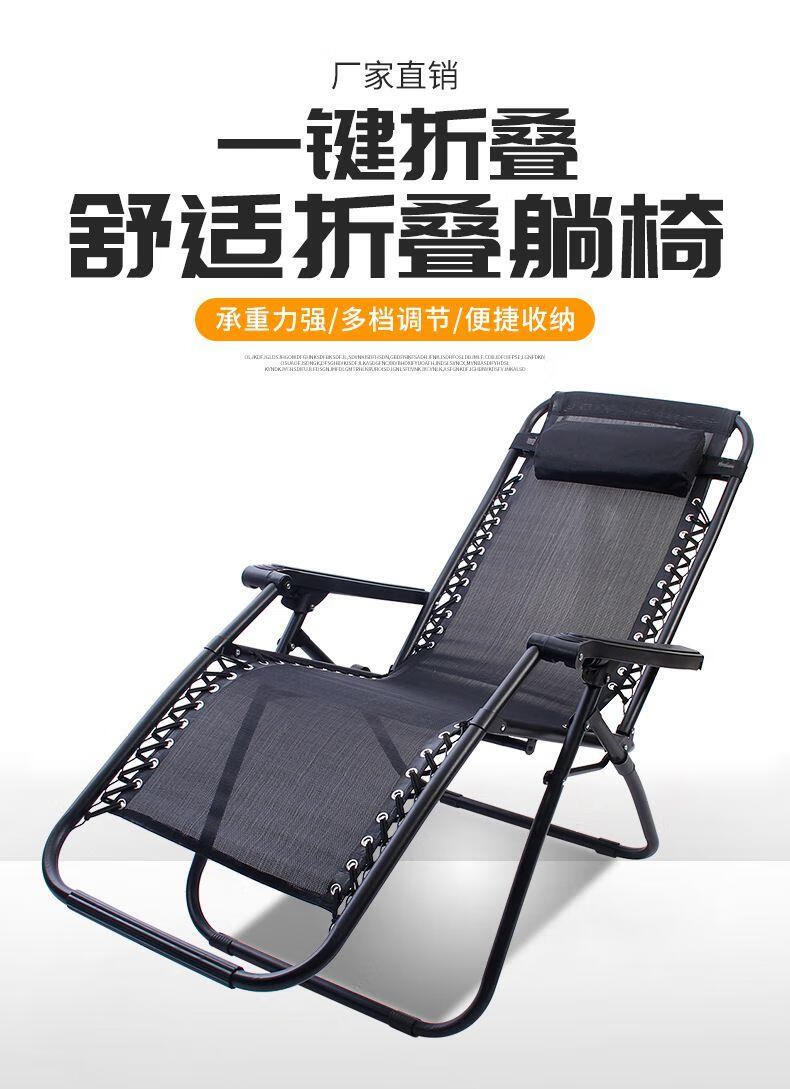 零重力躺椅 用牛津布零重力折叠躺椅休闲办公室午休椅户外露营沙滩椅