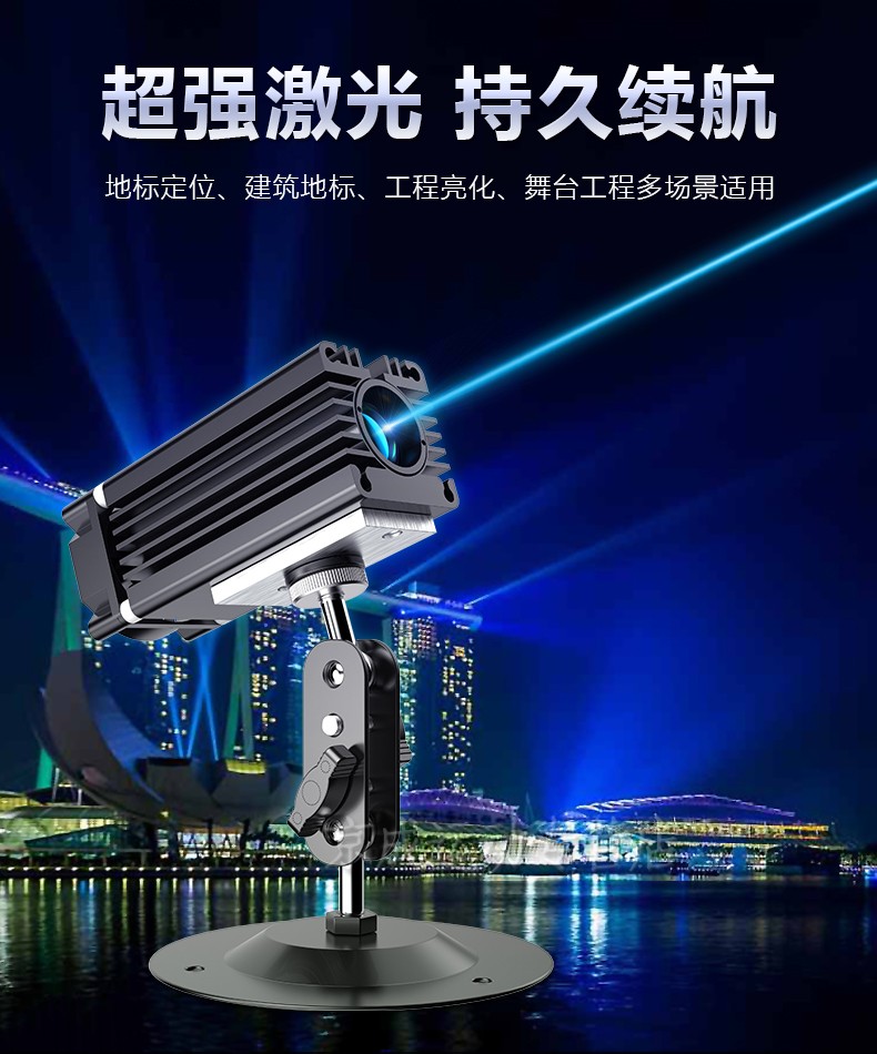 户外地标大功率激光灯楼顶远射防水光束灯探照工程单绿镭射超远距离单