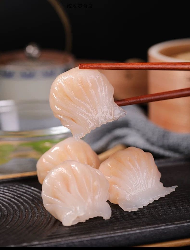 百鲜荟港式水晶虾饺皇2盒套装 共600g共24只装虾皇饺广式点心蒸饺 40