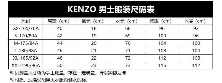 kenzo高田贤三短袖t恤男士圆领字母logo虎头图案棉质短袖t恤f855ts