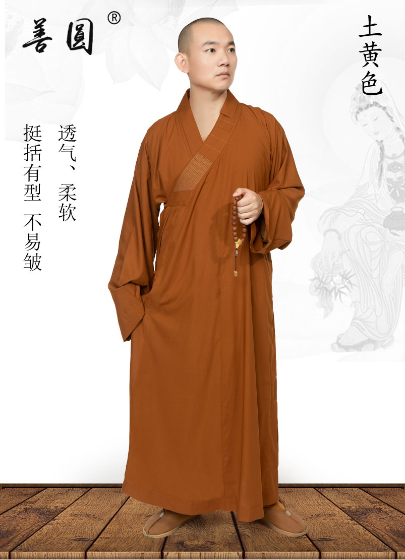 善圆天丝棉僧服大褂僧衣长衫僧人和尚服装长褂男女款夏季透气薄款深