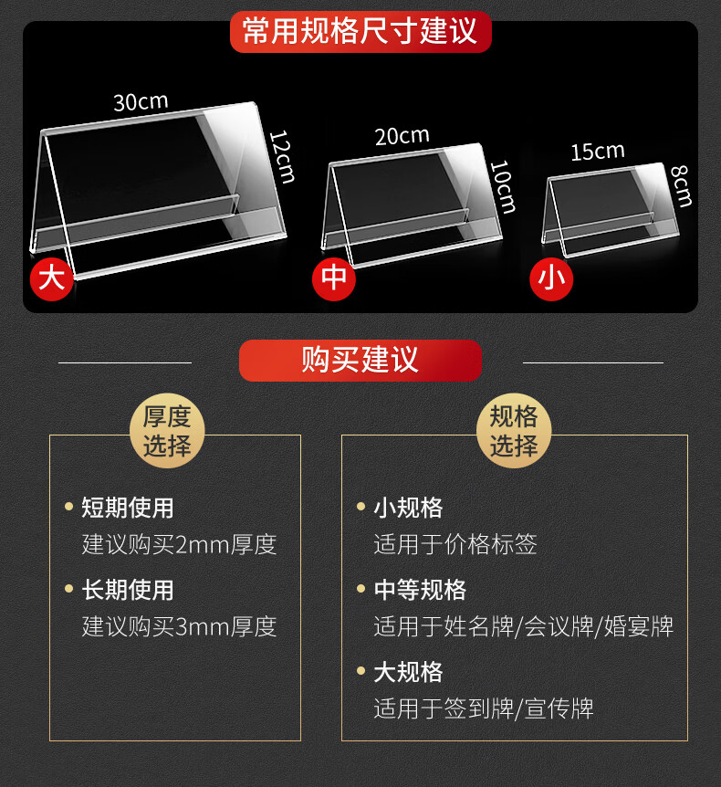 摆台评委名字席卡双面台卡领导座位台牌学生姓名三角展示牌铭牌桌签