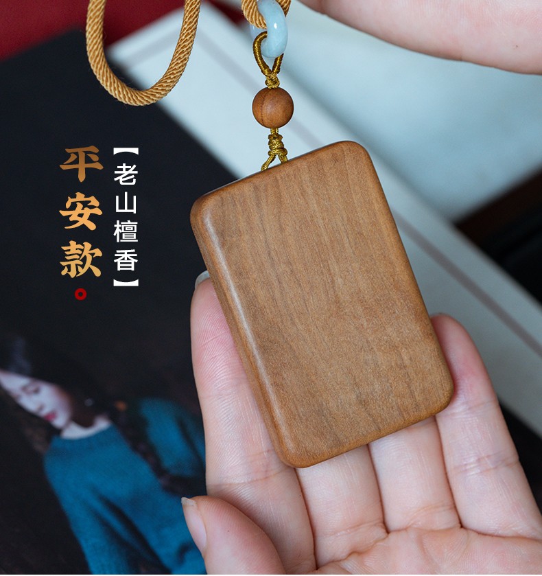 顶盈手把件无事牌印度沉水级老山檀香木吊坠小叶紫檀车挂饰紫檀平安款