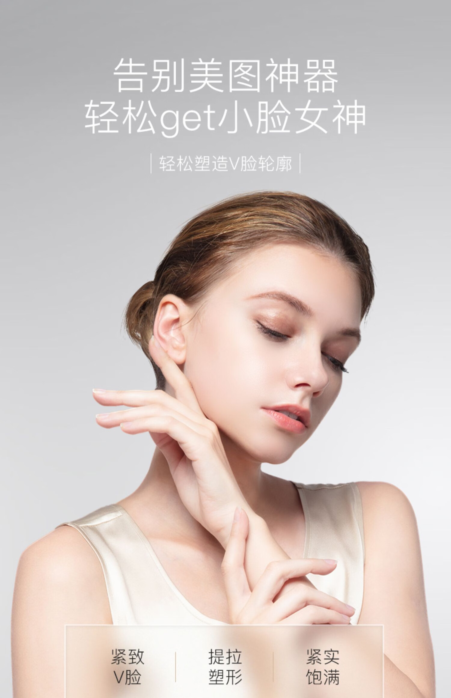 脸部按摩器非瘦脸神器去双下巴小v脸非提拉紧致面部绷带法令纹仪升级