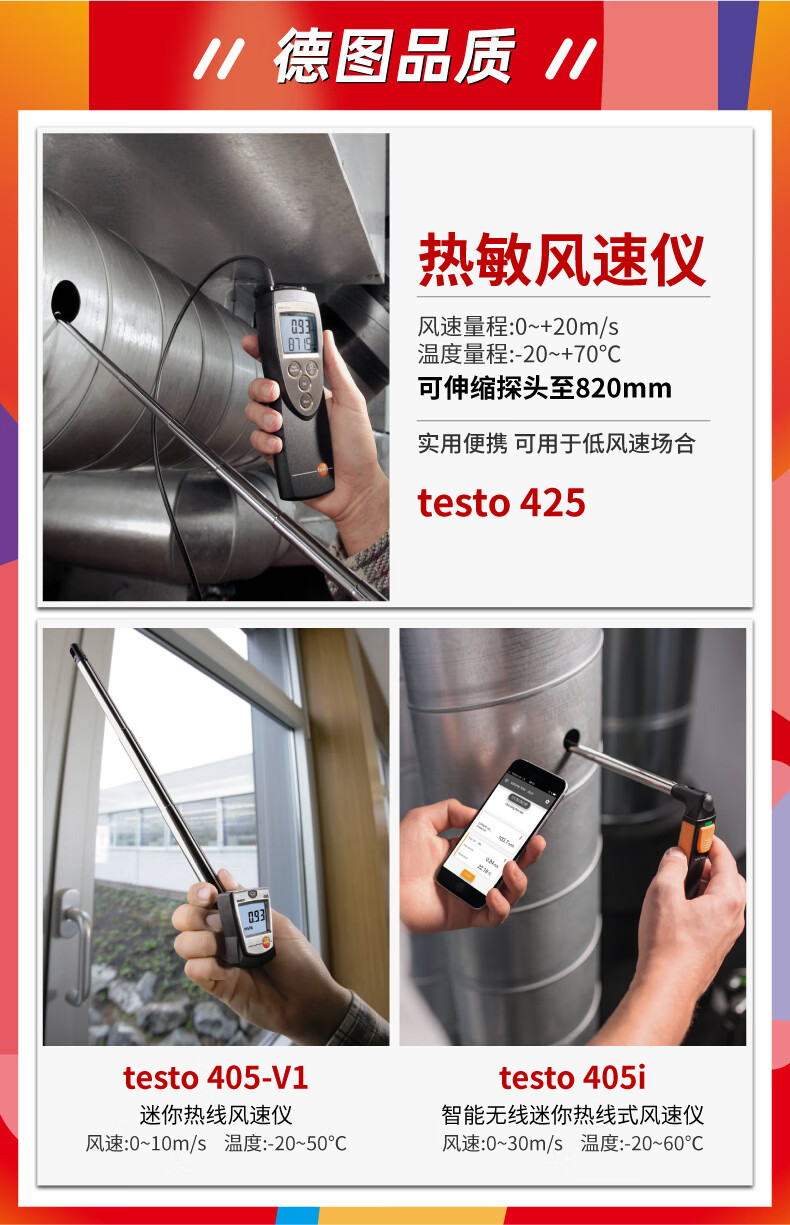 希玛ar866手持式热敏风速仪高精度数字风速测试仪风速风量风温测量仪检测仪风速传感器ar866a热敏风速仪 图片价格品牌报价 京东