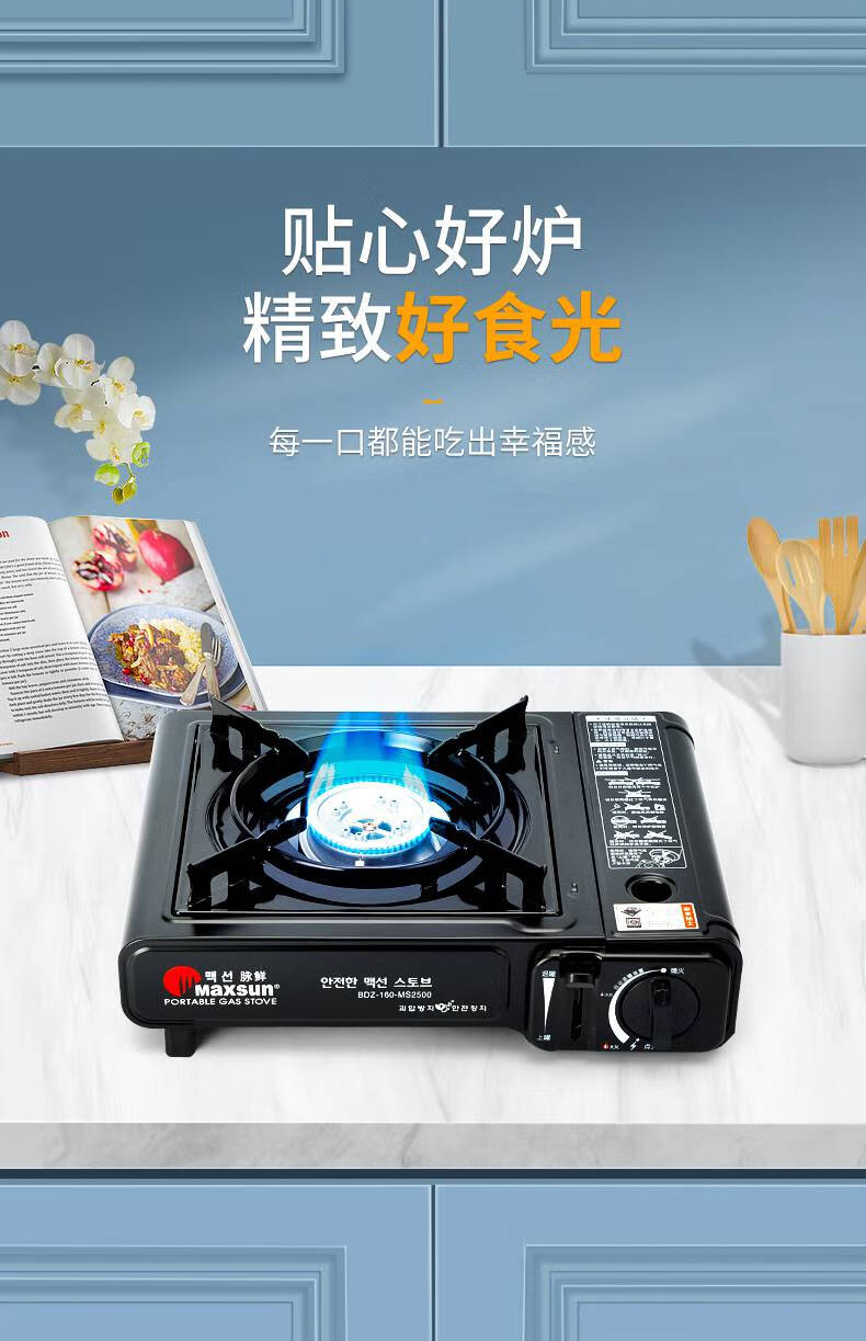 脉鲜卡式炉脉鲜卡式炉家用便携式野炊户外炉具燃气防风商用火锅瓦斯炉