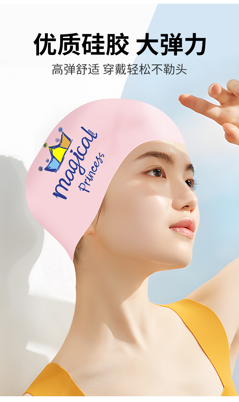 dufaily泳帽女士长发加大号尺寸游泳帽舒适护耳硅胶抗氯高弹防水不勒