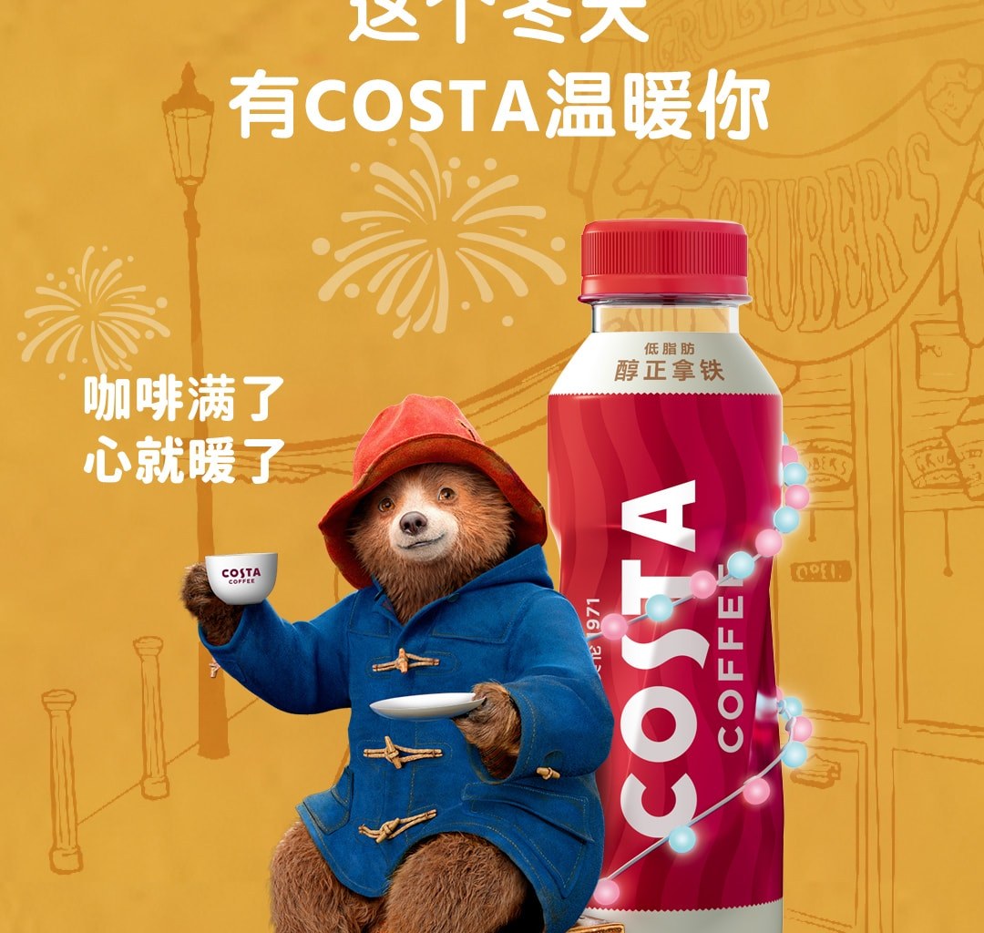可口可乐(coca-cola) costa咖啡醇正拿铁罐装瓶装浓咖啡饮料 300mlx15
