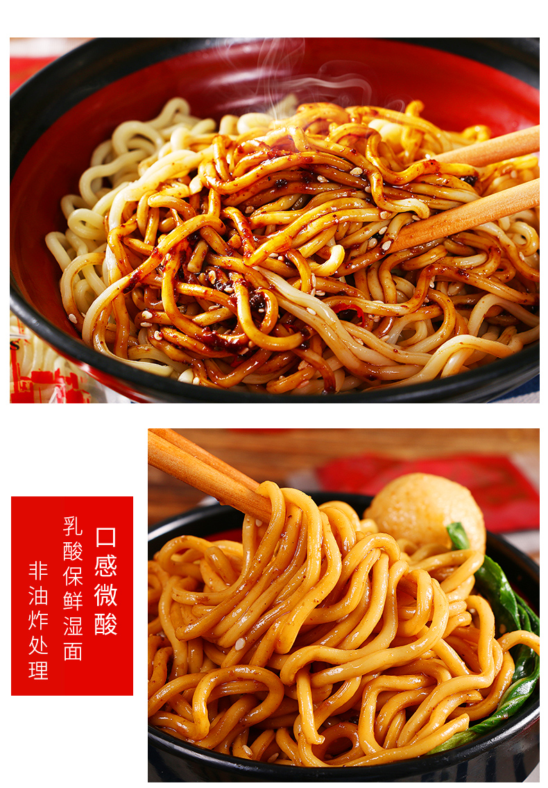 寿桃牌港式车仔面非油炸方便面拌面捞面12包车仔面xo酱711车仔面12袋3