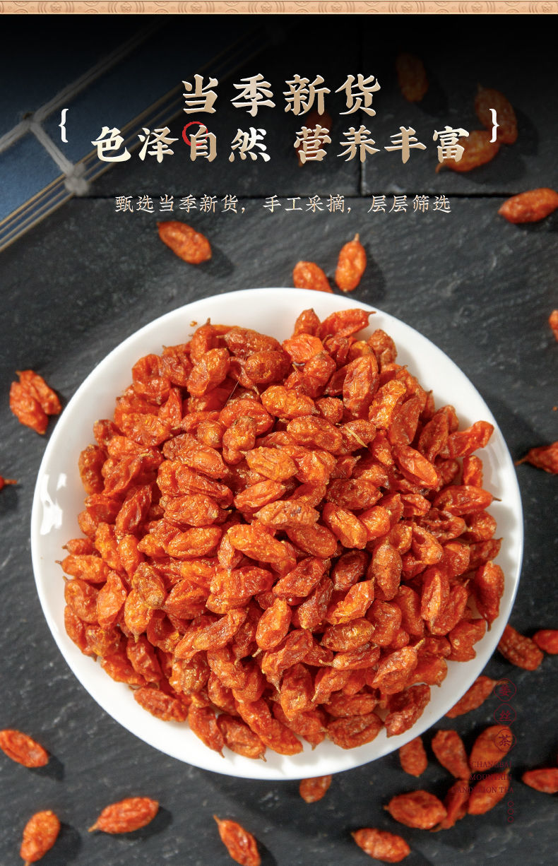 沙棘果干沙棘干果新疆特产野生沙棘粉沙棘果干果泡沙棘茶泡水 大沙棘