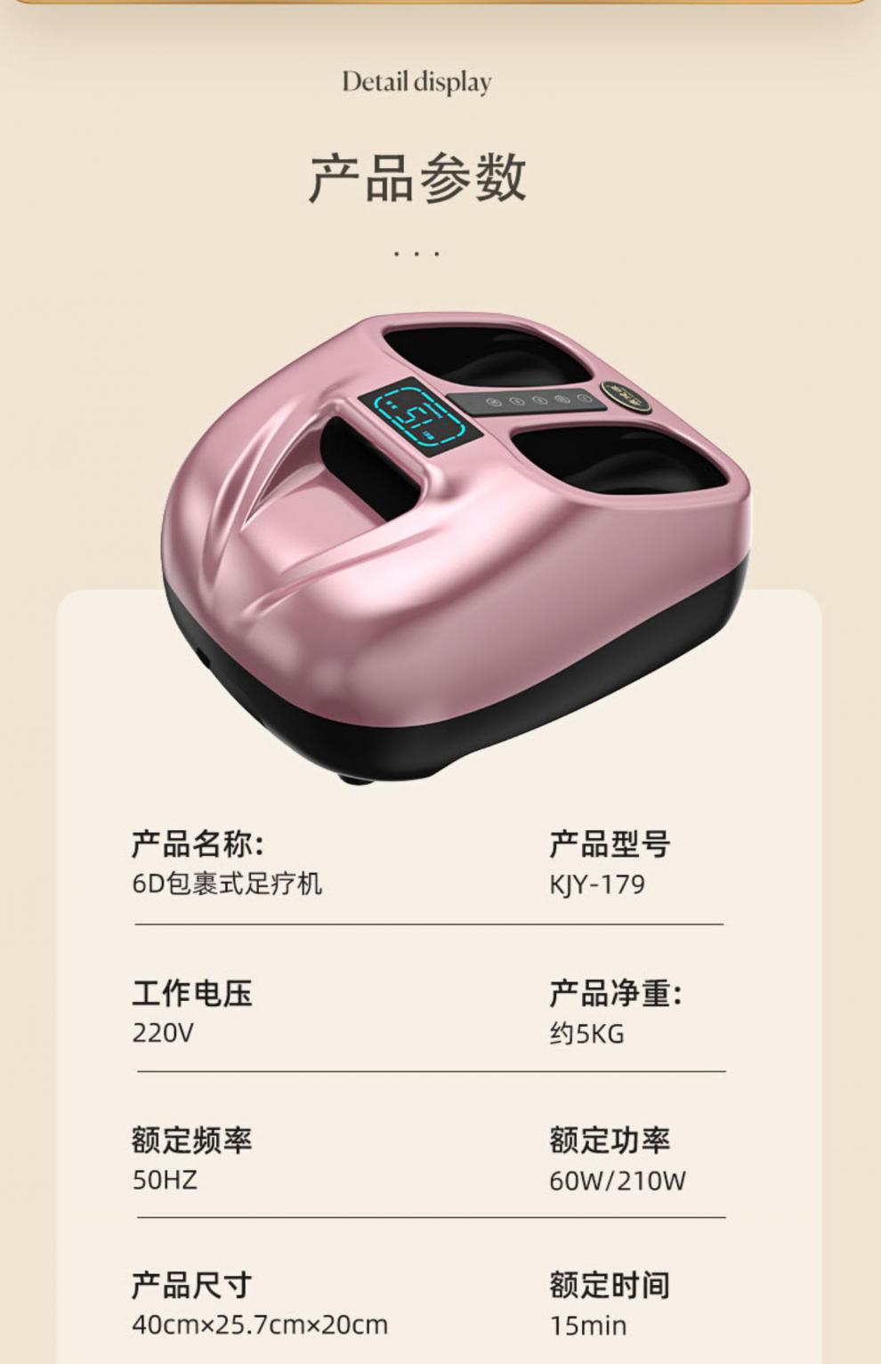 康健源全自动足疗机 康健源自动足疗机家用腿部脚部揉捏足底穴位按摩