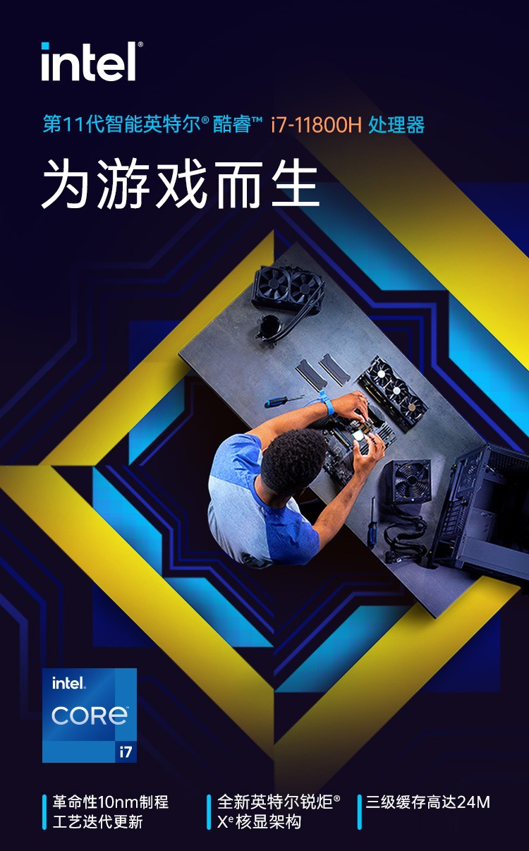 大师之路承影x17酷睿i711800h标压学生游戏设计笔记本电脑机械革命x8