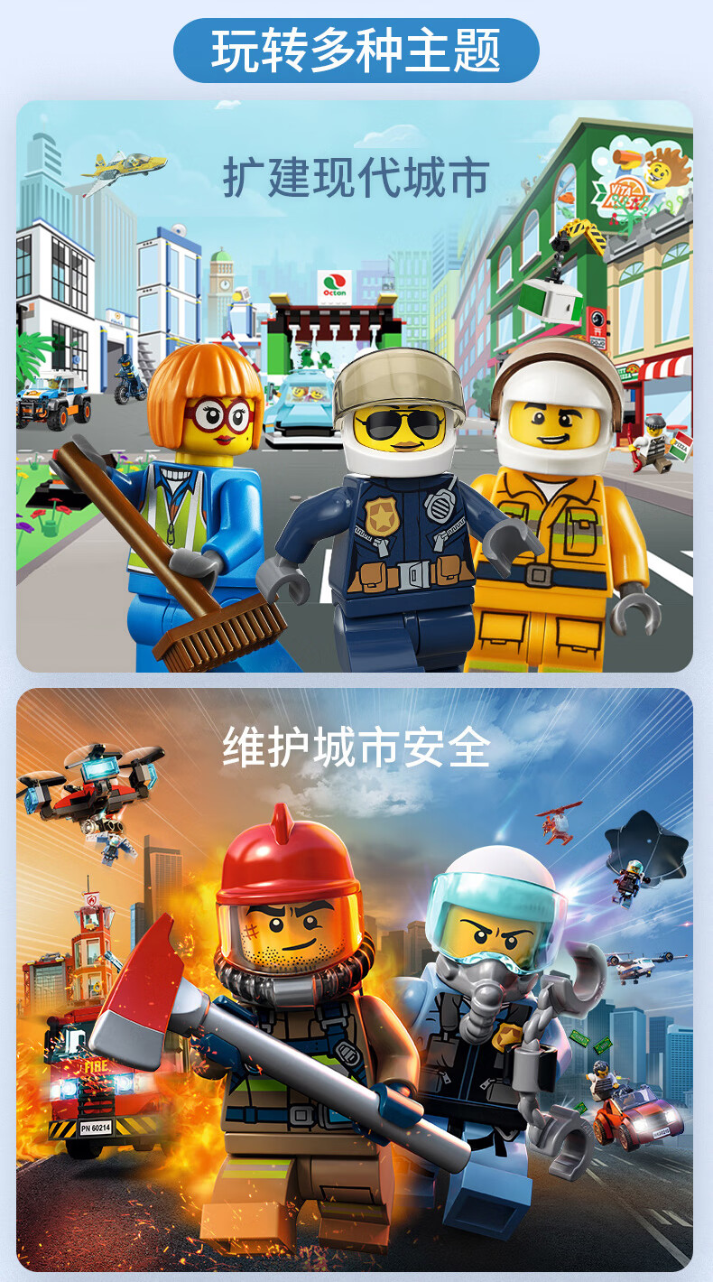 乐高lego积木city城市系列5岁儿童玩具男孩女孩虎年礼物60308海滨警察