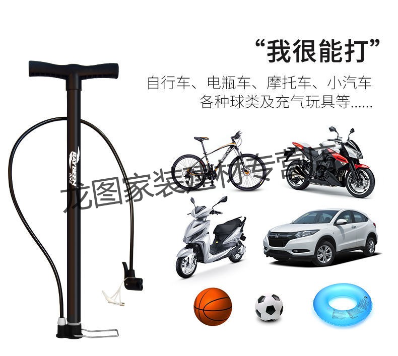 精选好货》定制侧压打气筒自行车打气的枪充侧压打气管乞筒简高压起桶