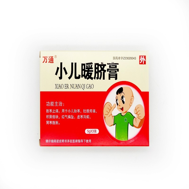 万通小儿暖脐膏5g3贴5盒装