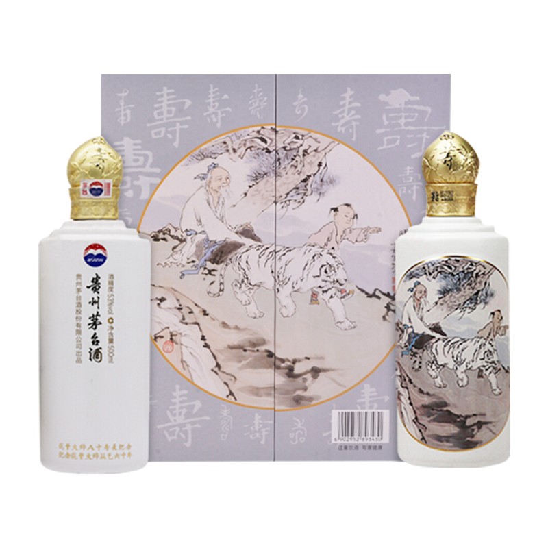 稀缺酒贵州茅台酒2017年范曾大师神翁驯虎图纪念酒收藏摆柜53度500ml2