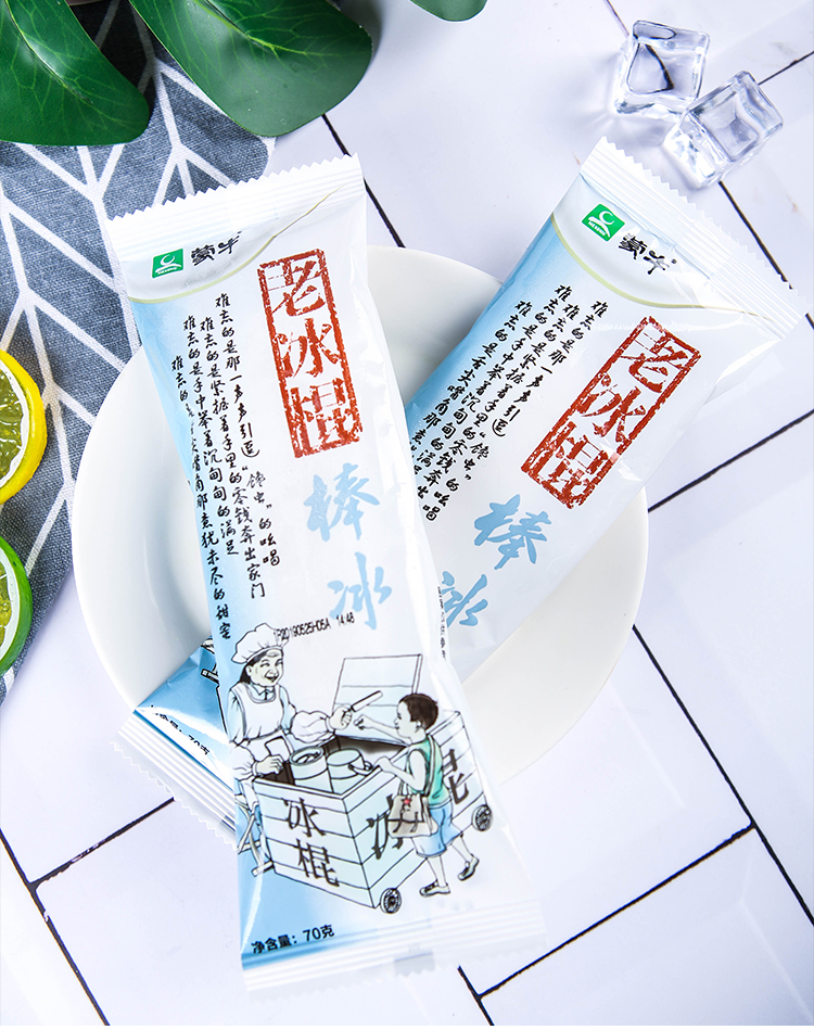 老冰棍雪糕冰淇淋冰激凌冷饮冰棒老冰棍白糖冰棒一箱童年回忆老冰棍5