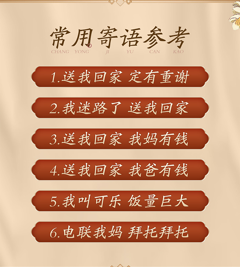 搭啵兔猫咪项圈猫牌刻字猫铃铛防走失小型犬狗狗脖圈防丢定制饰品猫