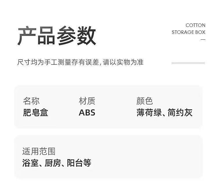 37996-茹茵精选香皂盒创意沥水放肥皂置物架免打孔吸盘个性可爱家用浴室沥水神器WED 灰色+蓝色【两个装】-详情图