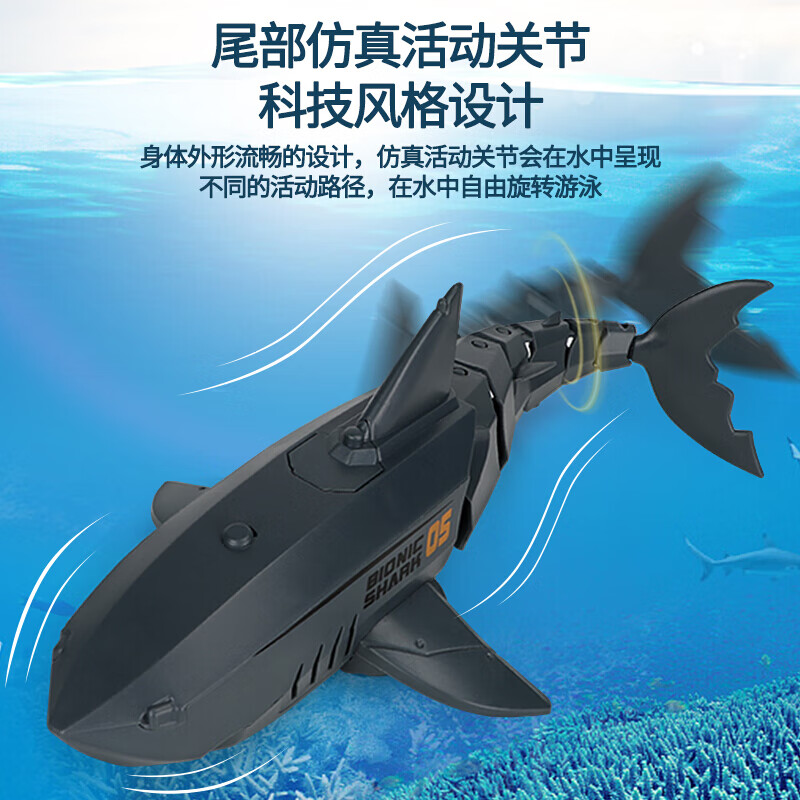 遥控船钓鱼遥控鲨鱼艇水下潜水艇儿童玩具水陆两栖潜艇无人模型船生日