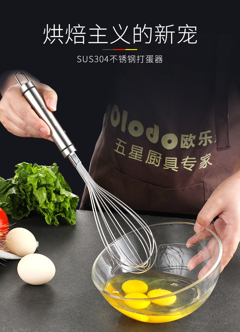 手动打蛋器304不锈钢打奶油器家用搅拌器手持式打鸡蛋搅拌器304不锈钢