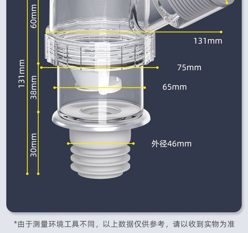 梵晟洗衣机烘干机下水管二合一三通适用接头防臭套装03款用款海尔卡萨帝洗烘套装防臭接头 03款：洗烘专用款详情图片64