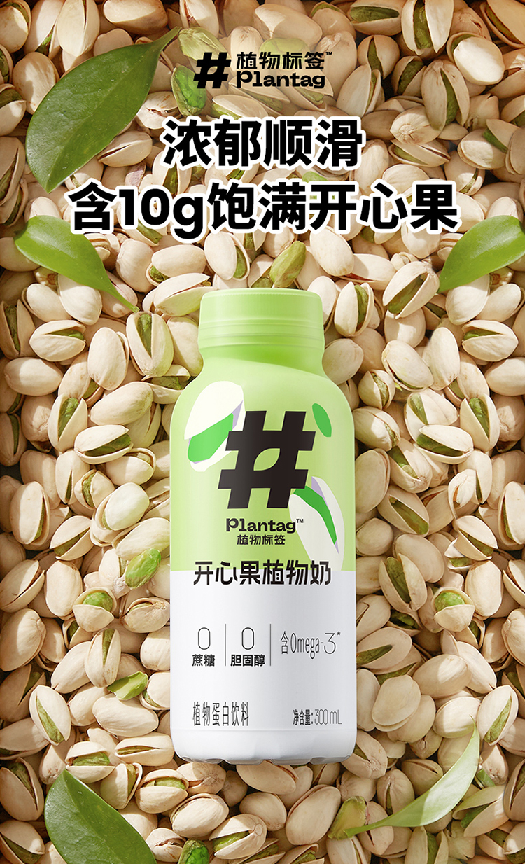 燕麦植物奶15瓶整箱【图片 价格 品牌 报价】-京东