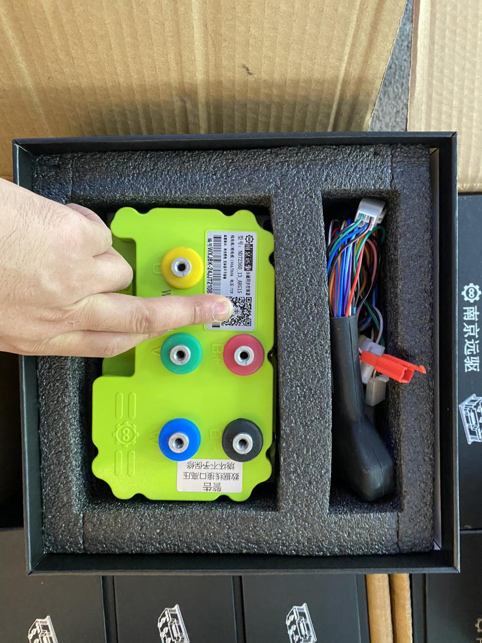 南京远驱电机240605305小牛版电摩改装远驱72240小牛直上