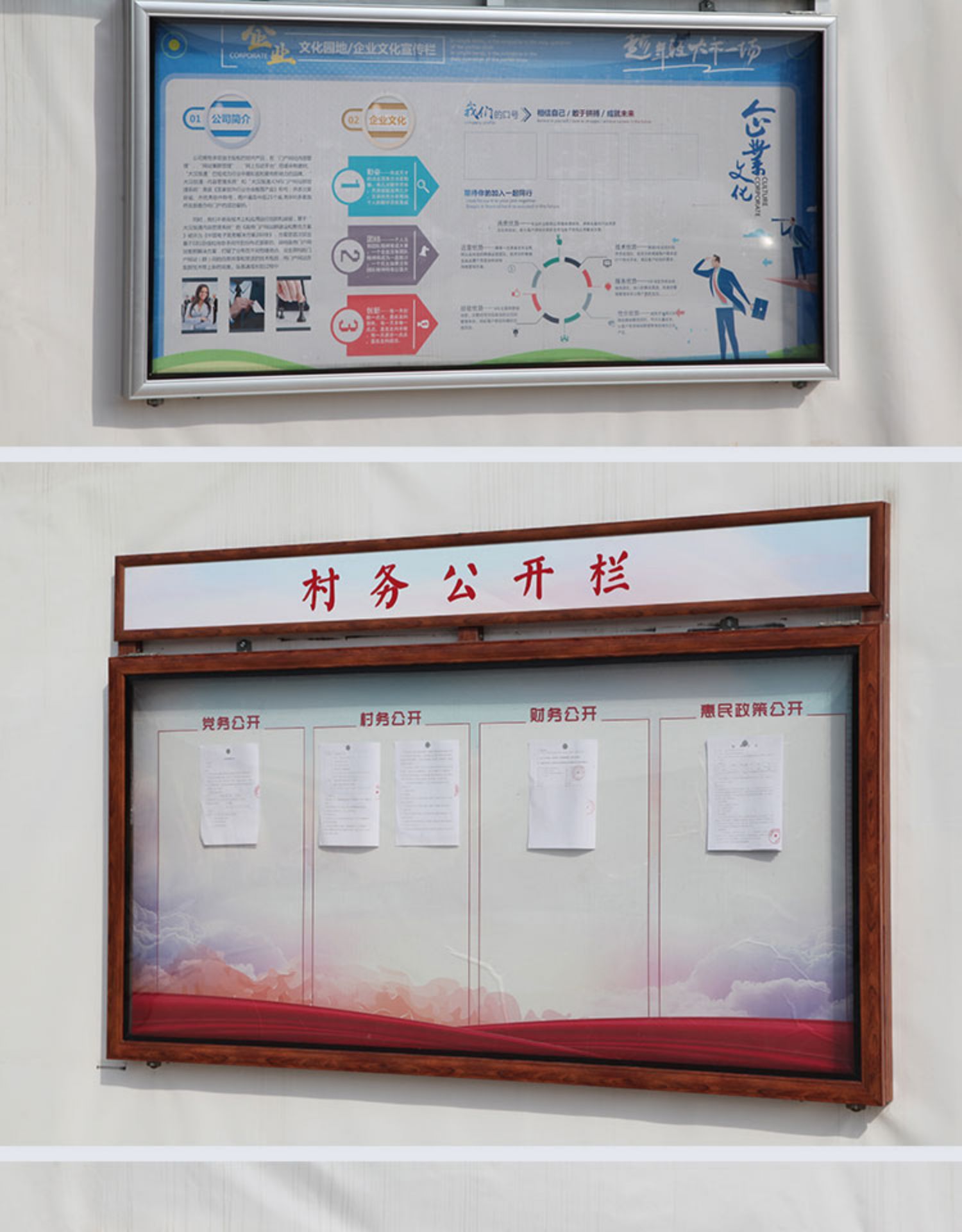 户外铝合金挂墙式宣传栏公告栏企业告示栏液压开启橱窗学校展示板