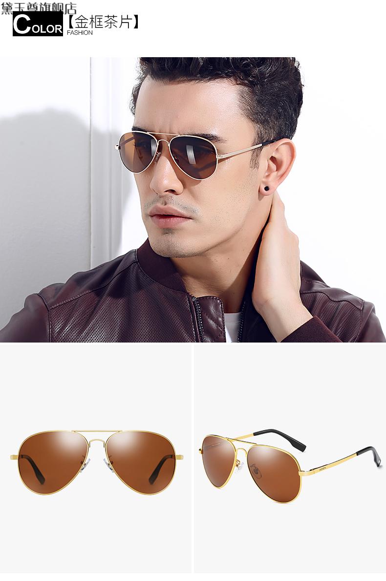 大码太阳镜男大脸大框偏光蛤蟆镜胖子炫彩墨镜司机开车眼镜驾驶黑框黑