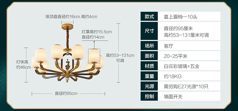 欧普照明 新中式吊灯轻奢大气客厅灯简约现代中式灯具灯饰套餐 新中式 6头 卧室吊灯【需另购E27灯头光源】