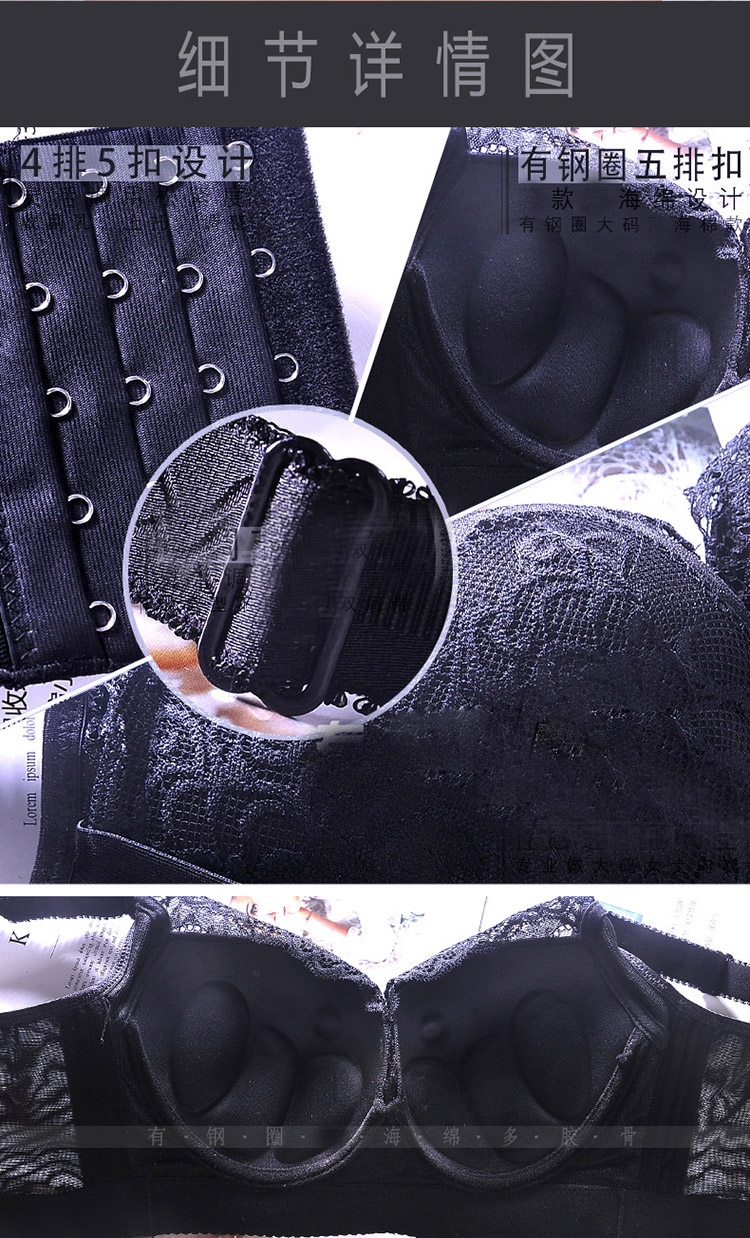 蔓衣妮五排扣中厚有钢圈大码内衣女胖mm收副乳上托防下垂大胸文胸cd