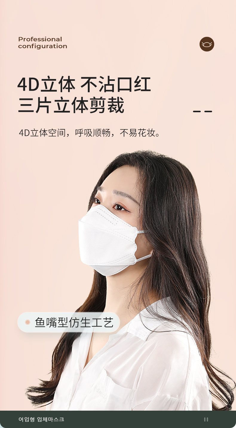 口罩夏季鱼嘴柳叶型kn95囗罩韩版形韩式防雾霾3d立体 【30只装黑色】