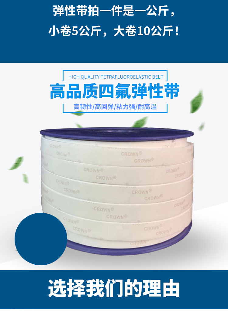 膨胀四氟垫氟弹性带ptfe聚四氟乙烯膨胀条铁氟龙耐高温风管法兰 10*