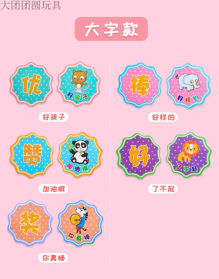 小学生奖励卡片表扬卡表扬信幼儿园鼓励卡片孩子加分卡 花形-优(100张