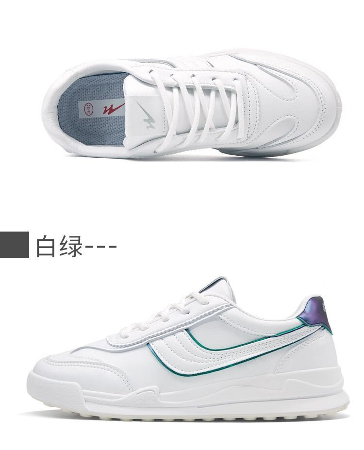 双星运动鞋女2022春夏款阿甘鞋百搭小白鞋透气轻便跑步鞋休闲板鞋 白