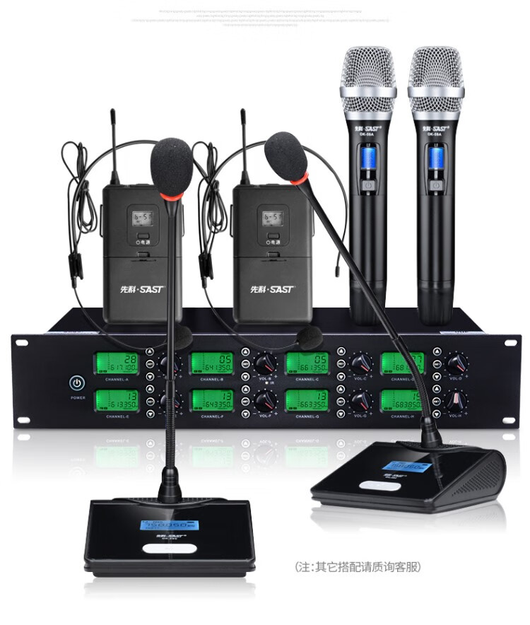 仕(feiweishi) sastok69无线话筒一拖八舞台演出会议手持鹅颈式麦克风