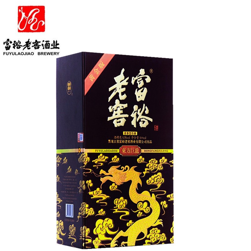 廠家直供4瓶富裕老窖黃金版東方巨龍52度500毫升白酒濃香型黑龍江特產