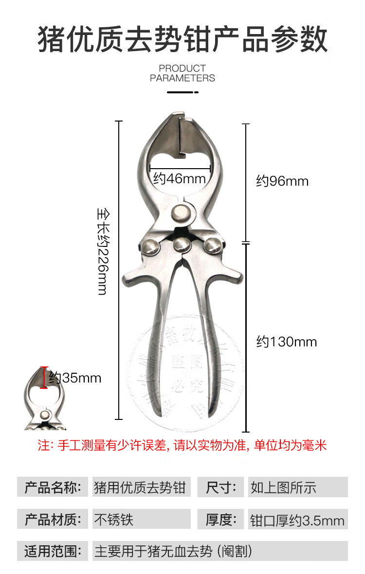 羊用去勢鉗無血不鏽鋼牛用去勢器豬閹割煽公羊夾蛋鉗寵物獸用器械牛