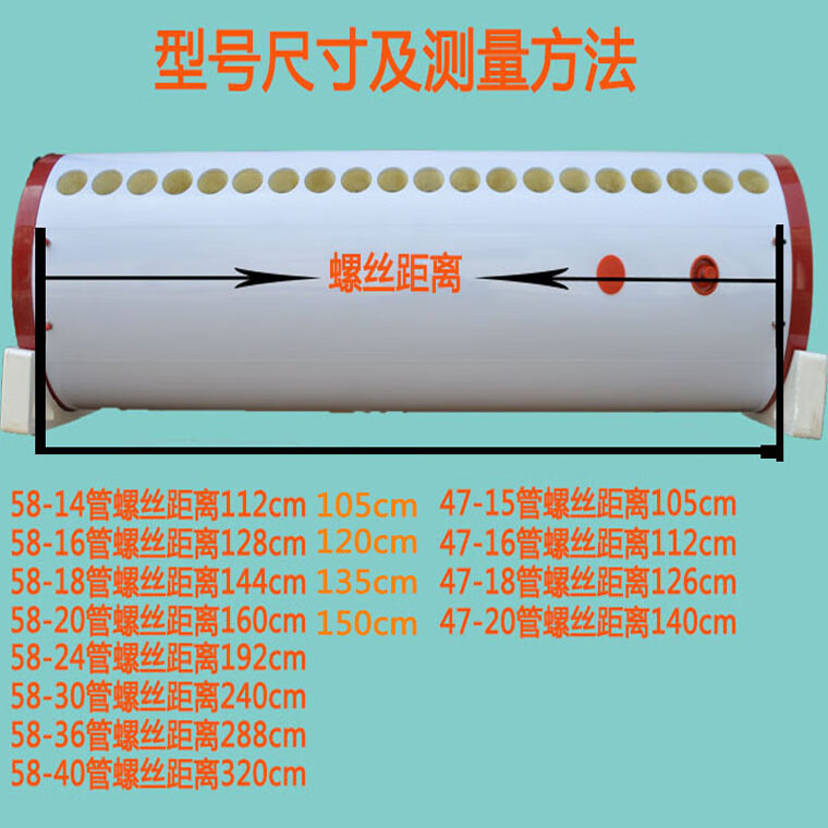 太阳能保温桶内部构造图片