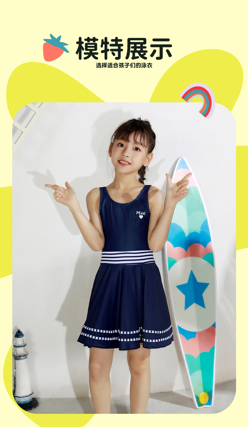 匹克peak儿童泳衣女夏季中大童连体女孩防晒公主裙式温泉泳衣蓝色防晒