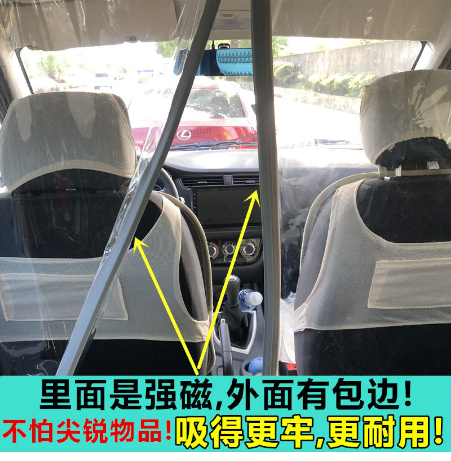 汽车面包车内五菱荣光宏光之光长安金杯海狮空调隔离冷热板隔断帘福田