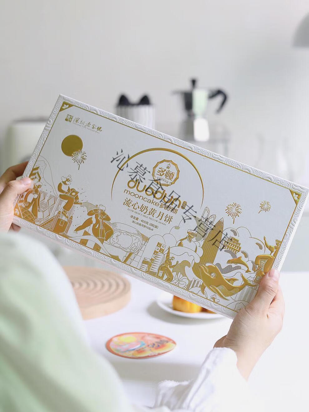 多顿食品广式流心奶黄月饼中秋节礼酥皮月饼礼盒装hxm4550【图片 价格